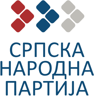 File:Serbian People's Party (2014) logo.svg
