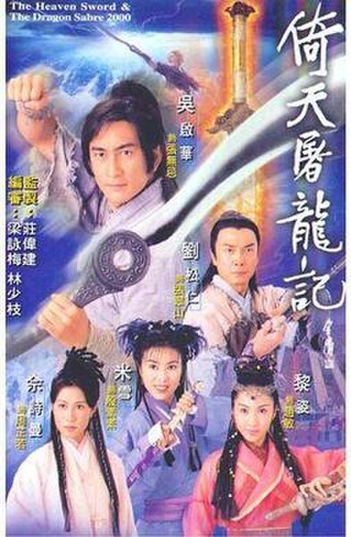 TVB poster