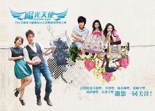 <i>Sunny Girl</i> 2011 Taiwanese television series