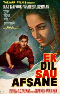 <i>Ek Dil Sau Afsane</i> 1963 Indian film