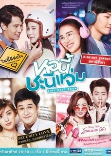 Girl Next Room is a 2020 Thai television series starring Worranit Thawornwong (Mook), Pathompong Reonchaidee (Toy), Juthapich Indrajundra (Jamie), Prachaya Ruangroj (Singto), Lapassalan Jiravechsoontornkul (Mild), Jumpol Adulkittiporn (Off), Sarocha Burintr (Gigie) and Jirayu La-ongmanee (Kao). Produced by GMMTV together with Gmo Films, it is a four-part series that follows the love lives of four occupants in an all-women boarding house, each presented through one of the four segments entitled Motorbike Baby, Midnight Fantasy, Richy Rich and Security Love.