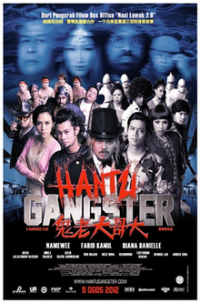 Hantu Gangster.png 