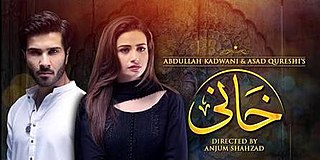 <i>Khaani</i> 2017 Pakistani television series