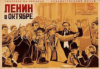 <i>Lenin in October</i> 1937 film directed by Mikhail RommDmitri Vasilyev