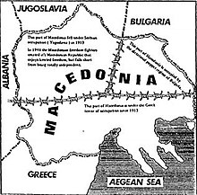 Macedonia barbed wire.jpg