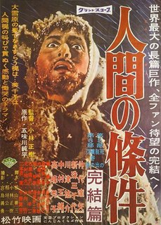<i>A Soldiers Prayer</i> 1961 Japanese film