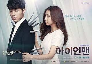 <i>Blade Man</i> 2014 South Korean television series