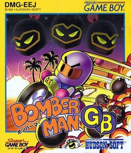 Bomberman GB cover art Bomberman GB cover art.jpg