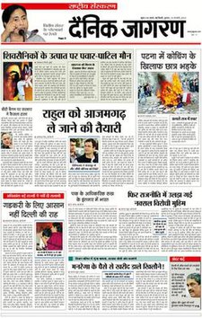 Dainik Jagran cover 03-28-10.jpg