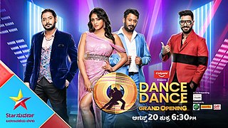 <i>Dance Dance</i> (TV series) Indian television show