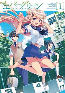 Manga - Wikipedia