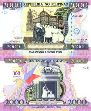 Inauguration of Joseph Estrada (top), Philippine Centennial led by Fidel V. Ramos (bottom). Note that the ₱2,000 currency is only commemorative and is