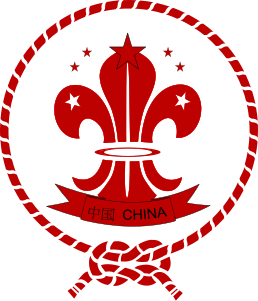 File:Scout Association of the People's Republic of China.svg