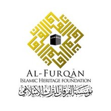 Al-Furqanin islamilaisen perinnön säätiö logo.jpg