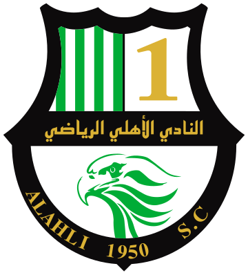 Al Ahli SC (Doha)