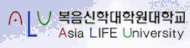 Asya LIFE Üniversitesi (logo) .gif