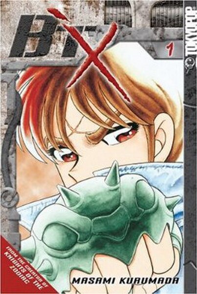 First tankōbon volume cover, as published by Tokyopop