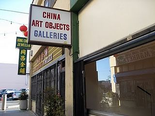 <span class="mw-page-title-main">China Art Objects Galleries</span>