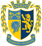 Club San Albano Crest.svg