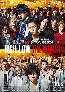 High&Low The Worst poster.jpg