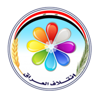 Logo resmi dari irak politik koalisi Aliansi Irak, agustus 2014.png