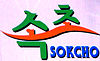 Sokcho bayrog'i