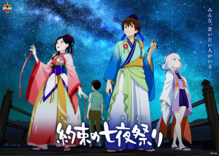 <i>Starlight Promises</i> 2018 Japanese original net animation