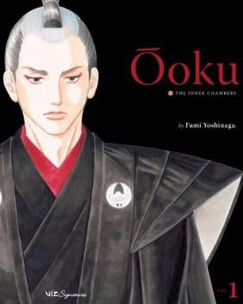 First English edition of Ōoku: The Inner Chambers, as published by Viz Media