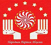 Аҧсны Ажәлартә Апартиа (Logo) .jpg