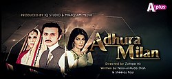 Adhura Milan - title card.jpg