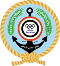 Al-Bahri SC logo.png