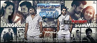 <i>Bangkok Summer</i> 2011 Malayalam film