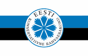 Conservative People's Party of Estonia flag.svg