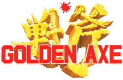 Golden Axe Wikipedia