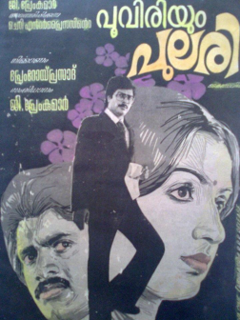 <i>Pooviriyum Pulari</i> 1982 Indian film