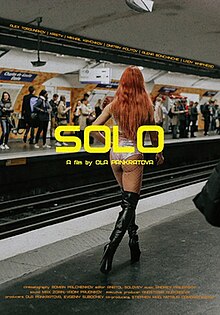 Solo, documentary film 2022.jpeg