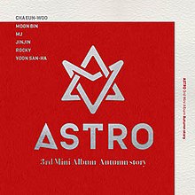 ASTRO autumn story サイン入り