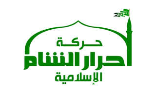 <span class="mw-page-title-main">Ahrar al-Sham</span> Syrian Islamist military and political organization