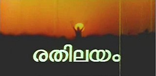 <i>Rathilayam</i> 1983 Indian film