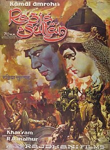 Razia Sultan film.jpeg