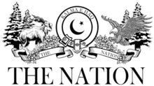 Die Nation Pakistan logo.png