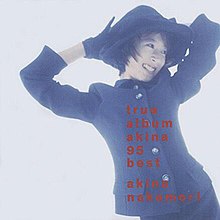 Akina Nakamori - Benar Album Akina 95 Best.jpg