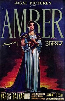 Amber - Wikipedia