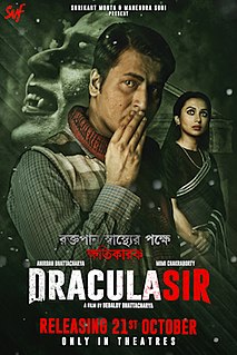 <i>Dracula Sir</i> Indian Bengali horror film