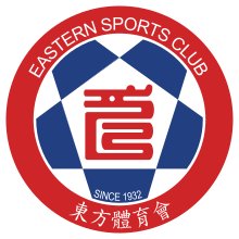 Логотип Восточного спортивного клуба