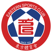 Eastern Sports Club logo