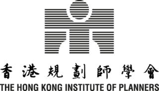 <span class="mw-page-title-main">Hong Kong Institute of Planners</span>