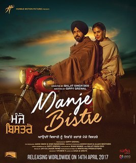 <i>Manje Bistre</i> 2017 Indian film