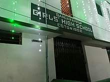 Gangarampur Girls High School.jpg