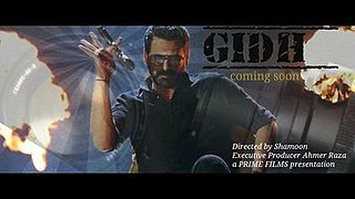 <i>Gidh</i> 2017 film by Shamoon Abbasi